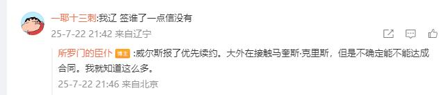 上赛季曾单, entit, 攻威胁