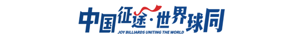 汰制