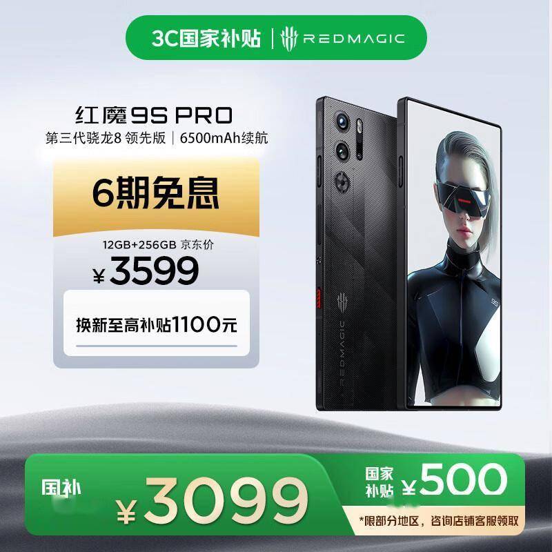 独有的, Hz超竞屏, Gen