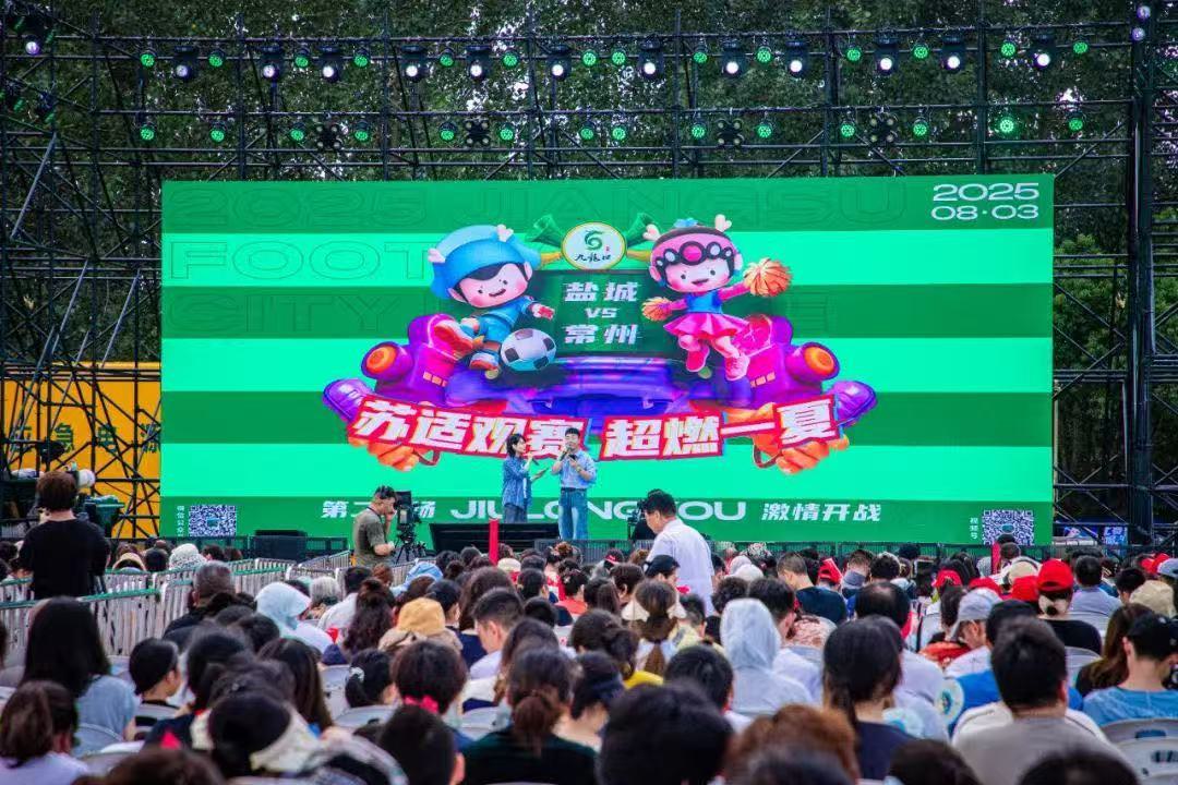 苏超, 持续沸腾