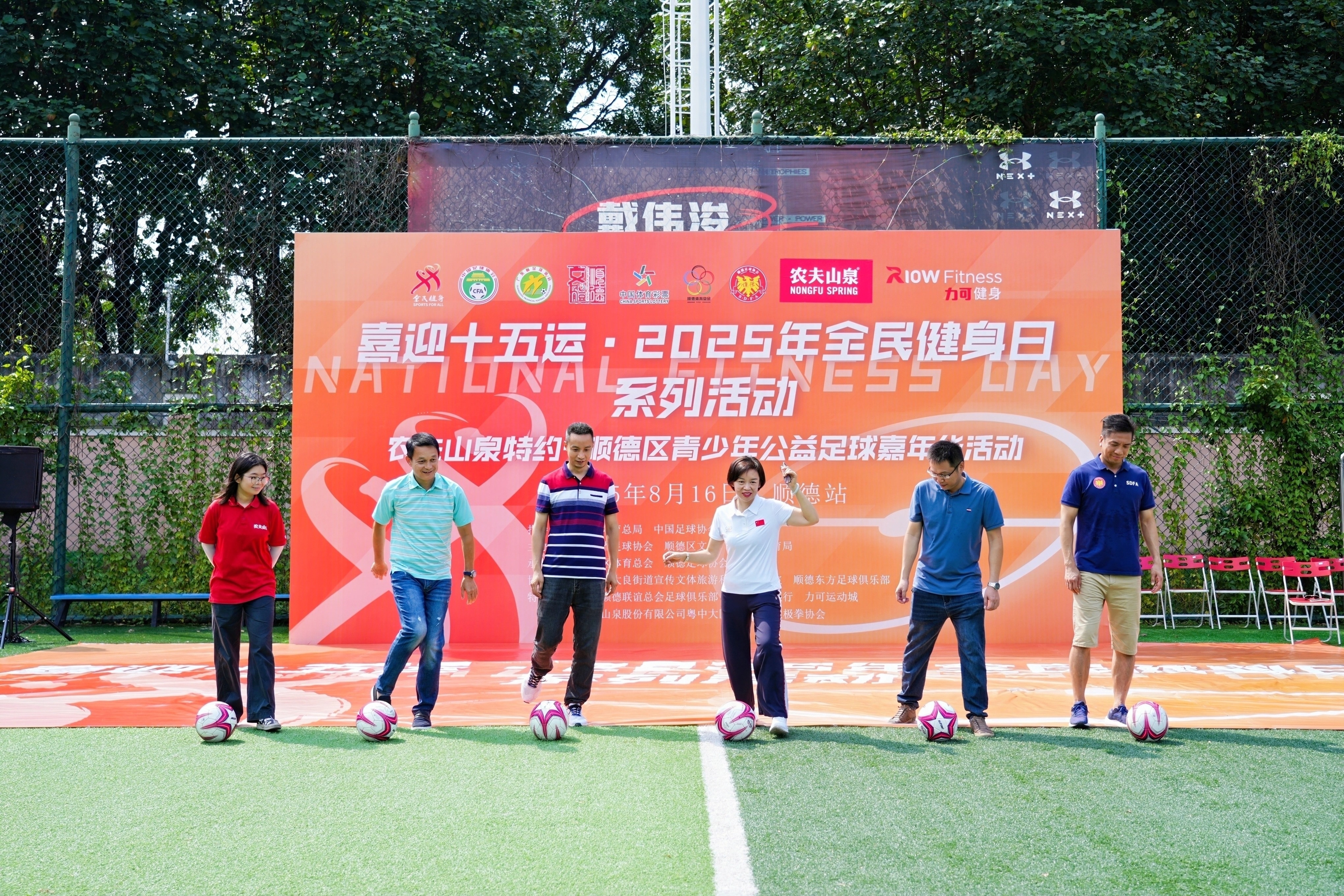 主办方供图, 齐聚一堂