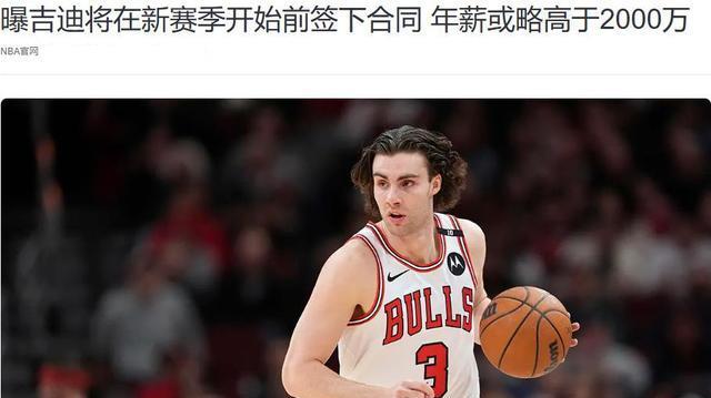 就此, 里夫斯续约 就此, 里夫斯续约