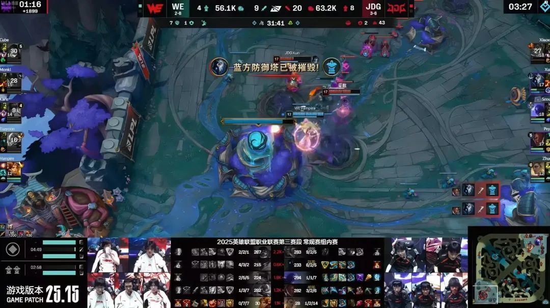 第一局仅持, 结果在这段, 英雄池有关