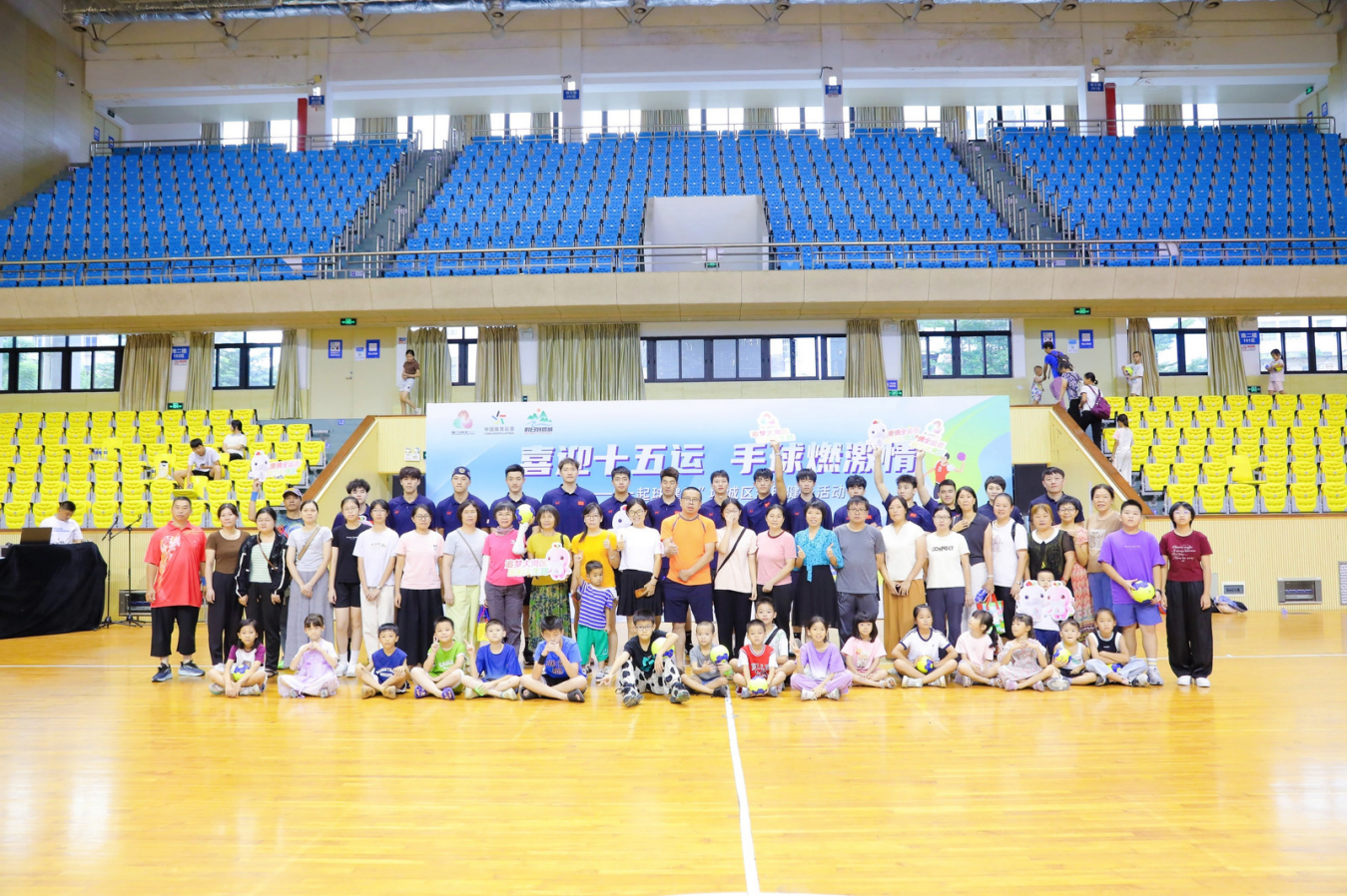 本次活动的 本次活动的