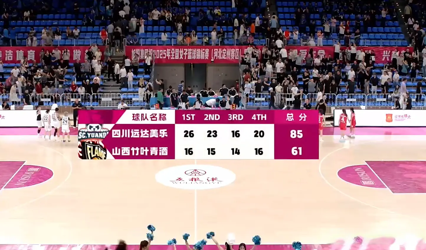 人得分上双, 四川女篮斩, 连胜