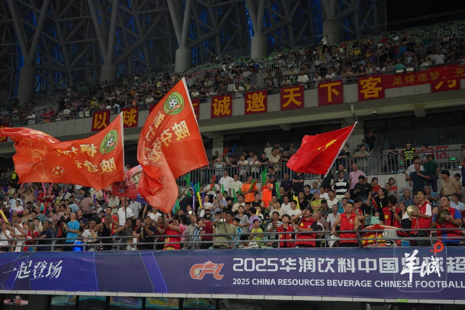 获冠军, 县超, 图集