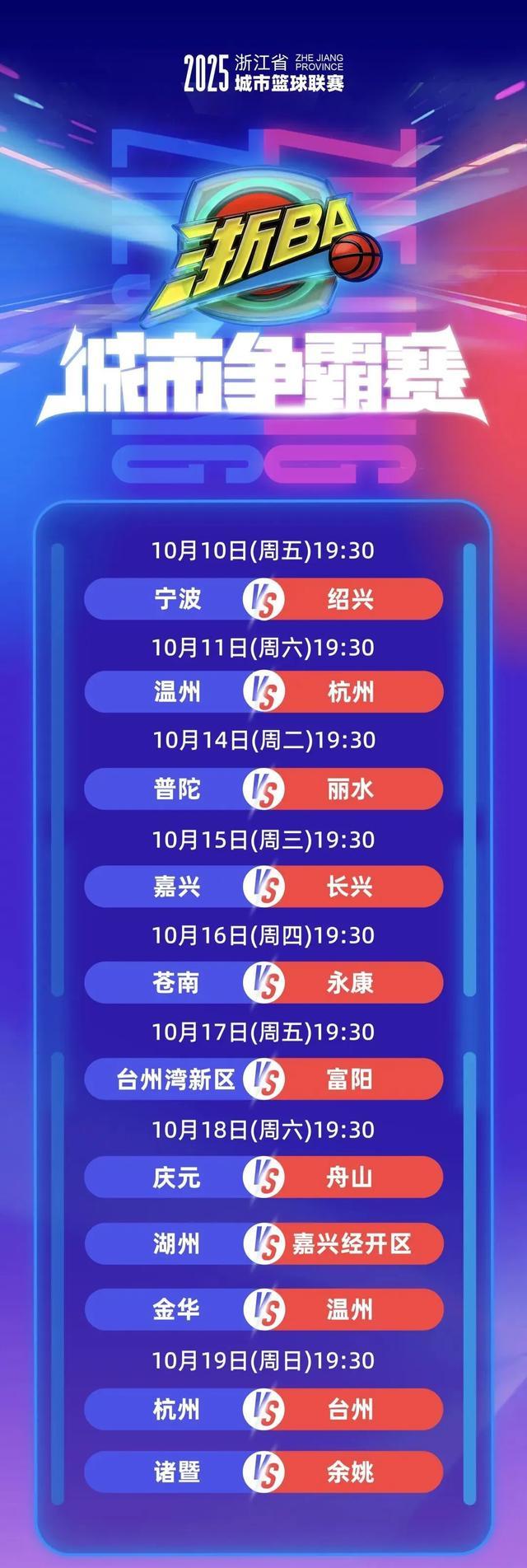 img, 城市争霸赛, 的五犯下场 img, 城市争霸赛, 的五犯下场